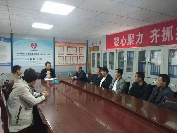 陜煤建設(shè)礦建二公司：戴牢安全“護身符”