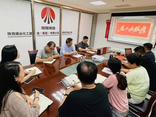 陜煤建設(shè)項目開發(fā)公司:多措并舉增強安全意識