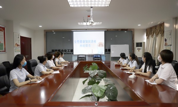 陜煤建設(shè)洗選煤運(yùn)營(yíng)公司：舉辦“關(guān)愛(ài)女工 守衛(wèi)健康”知識(shí)講座