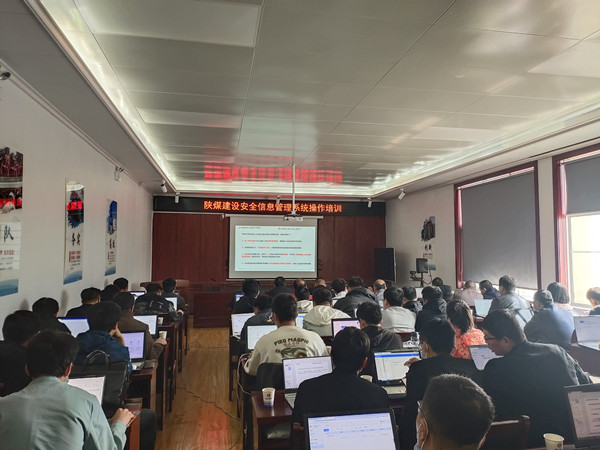 陜煤建設(shè)機電安裝公司:“三化”管理實現(xiàn)安全信息化