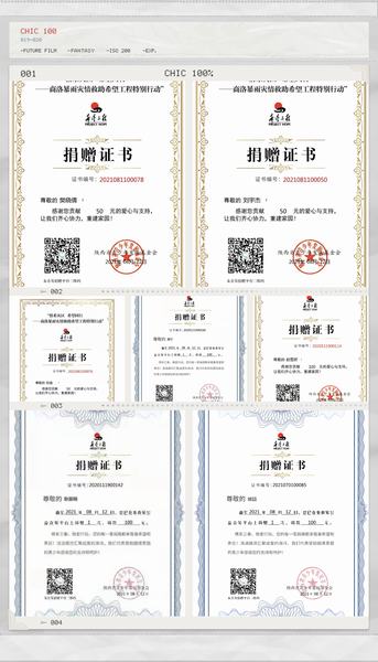 愛(ài)的路上與你同行