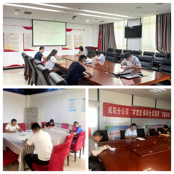 陜煤建設(shè)公司開(kāi)展“崗位大練兵 能力大提升”活動(dòng)