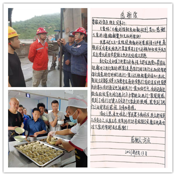 陜煤建設(shè)礦建三公司：秉持“三心”當(dāng)好職工“娘家人”