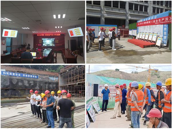 陜煤建設(shè)天工公司學(xué)習(xí)好、宣貫好、落實(shí)好“新安法”