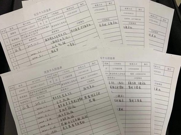 陜煤建設(shè)礦建二公司聯(lián)合黨支部“三個標(biāo)準(zhǔn)”推動支部建設(shè)全面開展