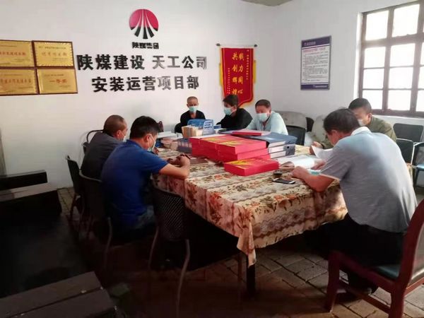 陜煤建設(shè)天工公司安裝運營項目部“雨季三防”落地生根