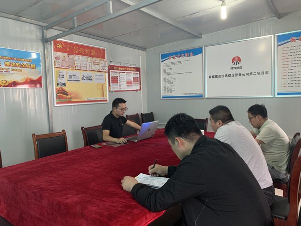 陜煤建設洗選煤運營公司第二項目部:“新法”學習新模式成效顯著