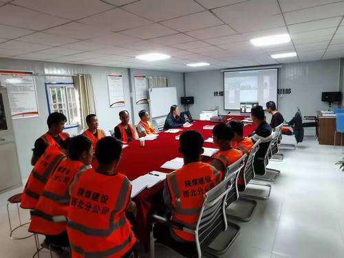 陜煤建設(shè)西北分公司開展“秋意暖人心，繪美好未來”新員工線上視頻座談會