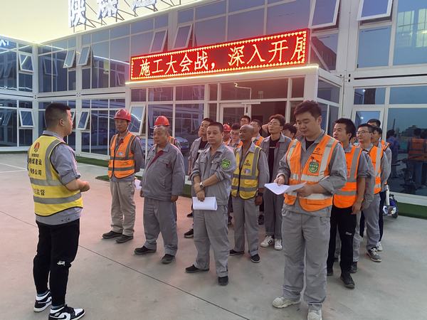 陜煤建設(shè)銅煤公司第十六項目部多措并舉扎實推進(jìn)百日安全專項整治行動