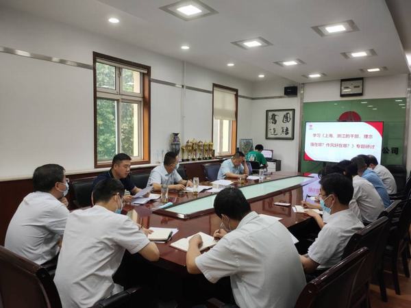 陜煤建設銅煤公司開展《上海、浙江的干部,理念強在哪?作風好在哪?》的大學習大研討