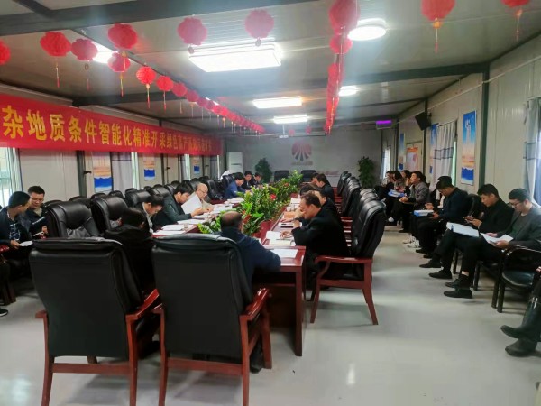 陜煤建設(shè)澄合分公司承建的西卓煤礦集中上倉斜巷帶式輸送機(jī)機(jī)頭變電所及給料機(jī)安裝工程順利通過竣工驗(yàn)收