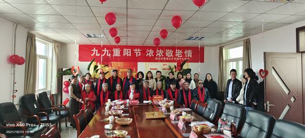陜煤建設(shè)澄合分公司九九重陽(yáng)共駐共建獻(xiàn)“愛心”