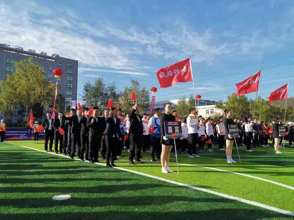 陜煤建設(shè)煤礦運(yùn)營(yíng)服務(wù)分公司:受邀參加陜西鐵路物流集團(tuán)首屆職工運(yùn)動(dòng)會(huì)開幕式