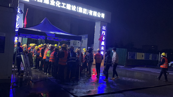 陜西省西咸新區(qū)灃西新城開發(fā)建設(shè)(集團(tuán))有限公司疫情防控檢查組一行深入灃西新城第五學(xué)校項(xiàng)目檢查疫情防控工作