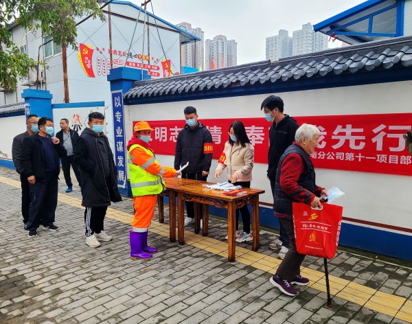 陜煤建設(shè)渭南分公司第十一項目部扎實開展“疫情防控,有你有我”青年志愿服務(wù)活動