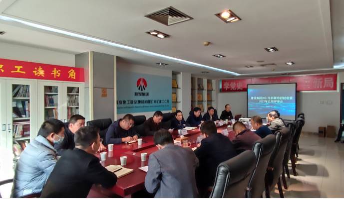 陜煤建設(shè)召開(kāi)2021年科研項(xiàng)目驗(yàn)收暨2022年科研項(xiàng)目立項(xiàng)評(píng)審會(huì)