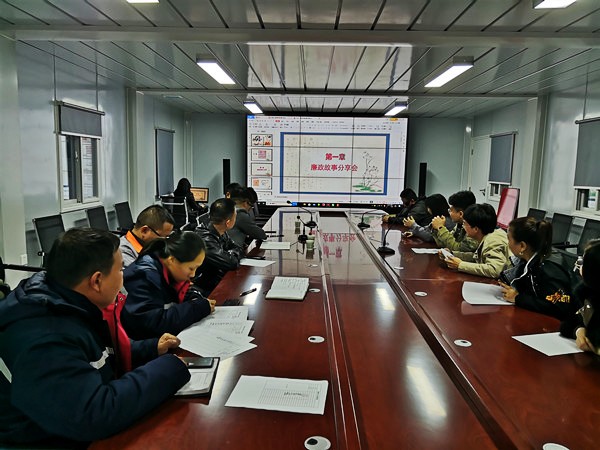 陜煤建設(shè)渭南分公司第十一項目部組織舉辦“黨史中的廉潔故事”分享會