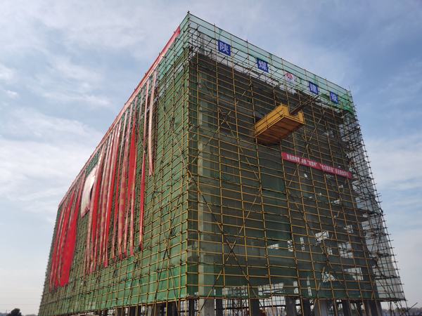 陜煤建設韓城分公司湖北龐源智能制造項目綜合樓工程順利封頂