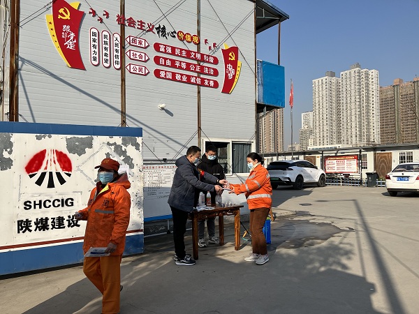 陜煤建設(shè)渭南分公司第十一項(xiàng)目部開展“防疫有我,健康同行”青年志愿服務(wù)活動(dòng)
