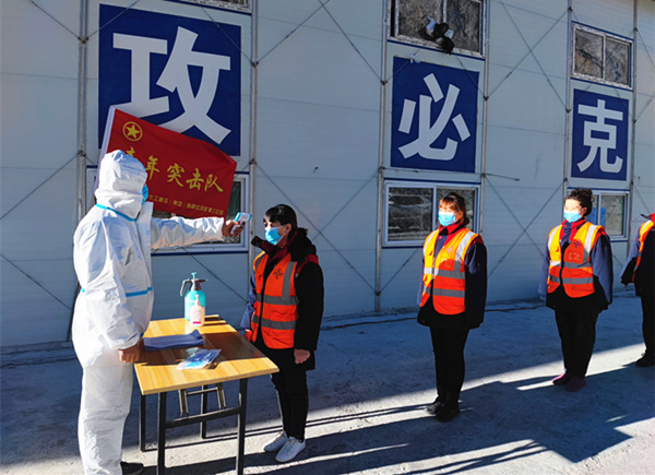 陜煤建設(shè)礦建三公司:沖吧!戰(zhàn)“疫”中的追光少年