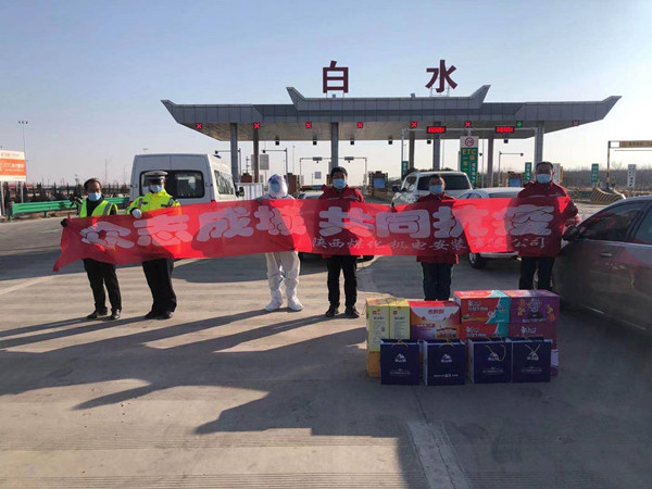 陜煤建設機電安裝公司：“疫”路有愛，暖心前行