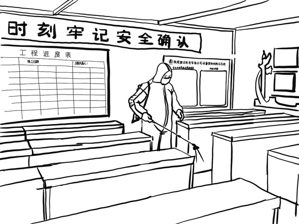 陜煤建設(shè)機電安裝公司戰(zhàn)“疫”之“繪”報