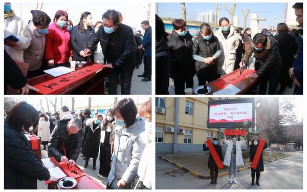 陜煤建設(shè)銅煤公司開展“喜迎新春 書法送祝福”活動