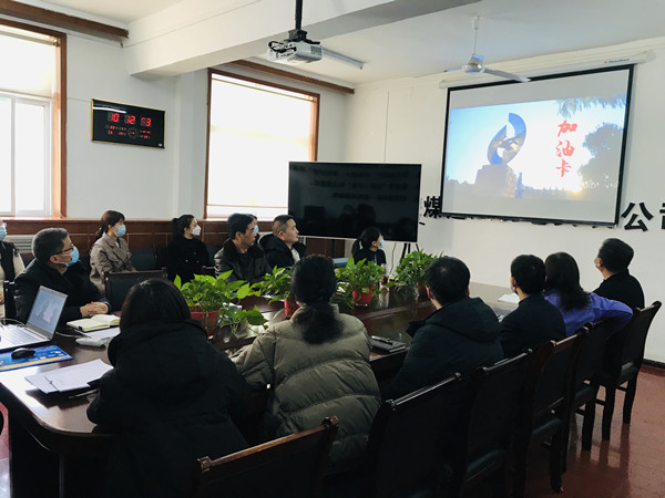 以案釋紀(jì)說法  敲警鐘明底線——陜煤建設(shè)機(jī)電安裝公司為黨員干部上好新年廉政第一課