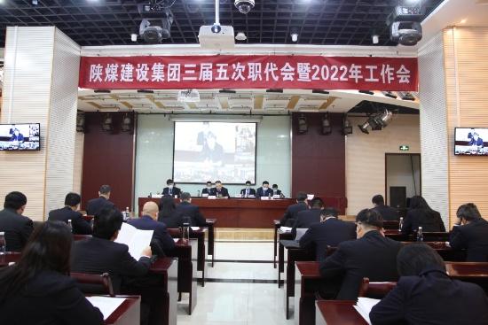 砥礪奮進(jìn)啟新程 錨定目標(biāo)再超越 為全面完成2022年新目標(biāo)奪取新勝利而努力奮斗