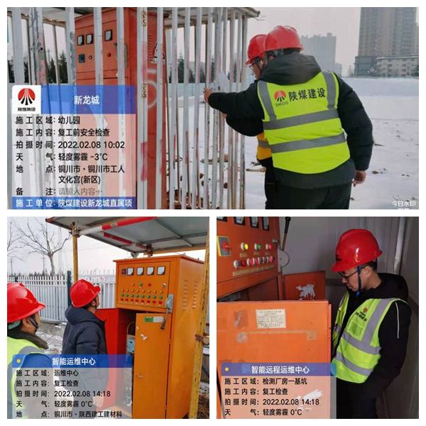 虎力全開，陜煤建設(shè)銅煤公司第三項(xiàng)目部全面吹響年后復(fù)工復(fù)產(chǎn)“集結(jié)號(hào)”