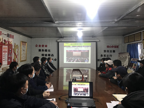 陜煤建設澄合分公司把好人員思想關(guān)助力項目安全復工