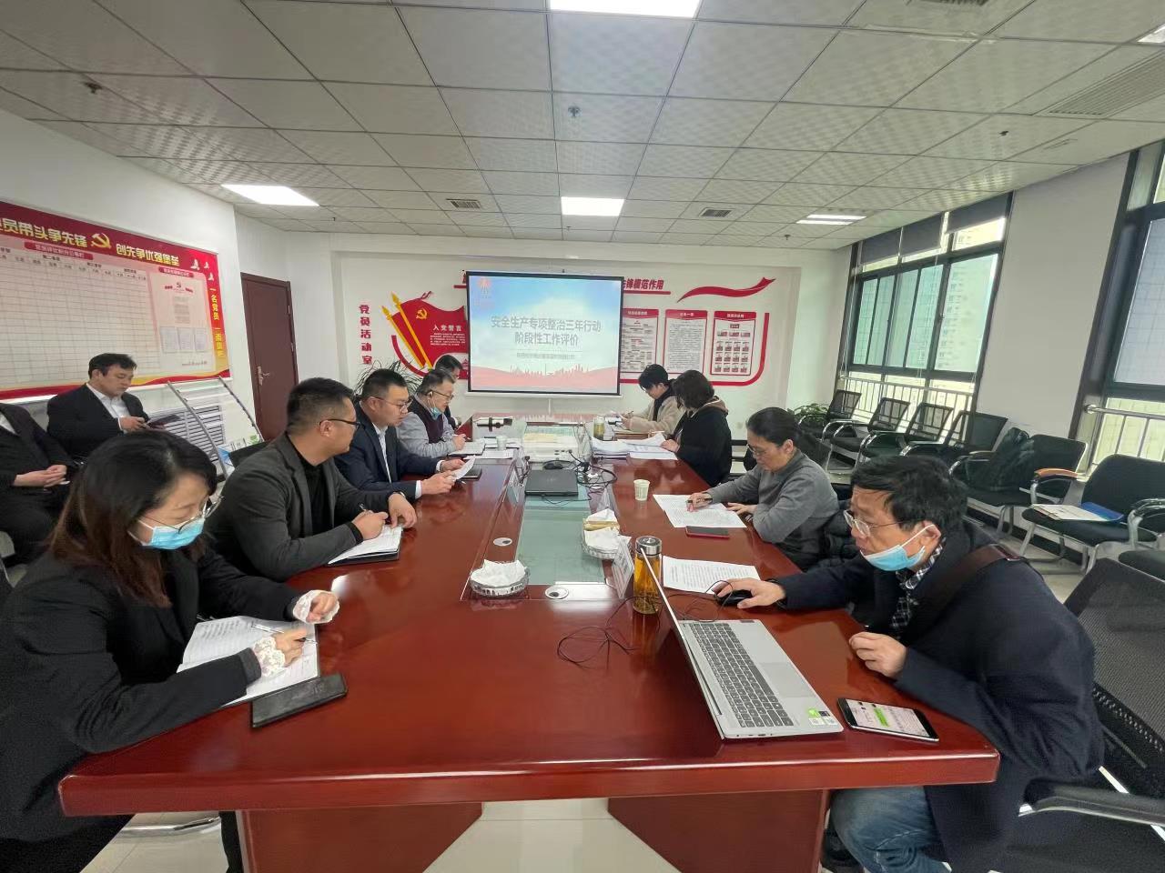 陜煤建設(shè)綠宇公司召開安全生產(chǎn)專項整治三年行動階段性工作評價會