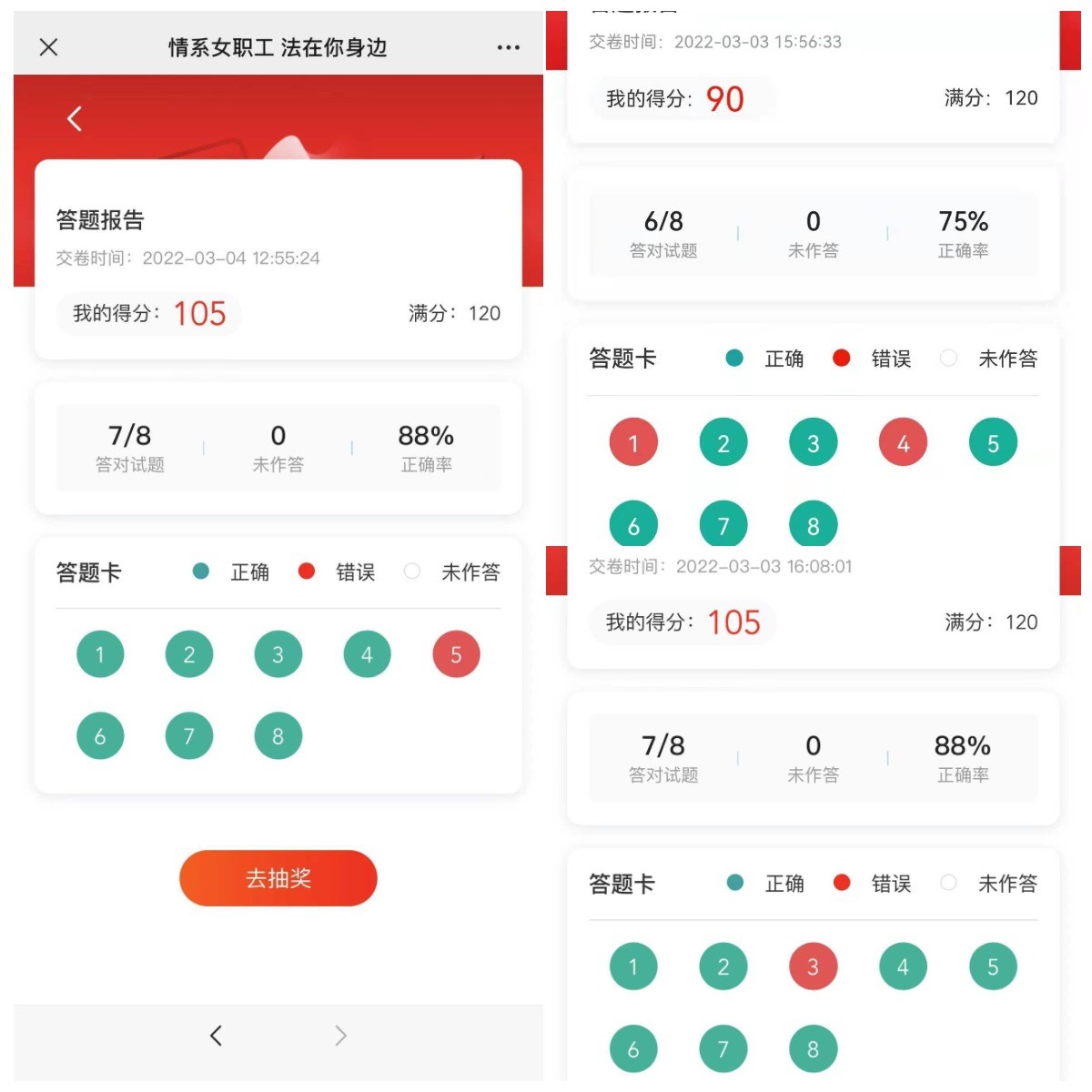 陜煤建設新城公司開展慶祝“三八”婦女節(jié)活動