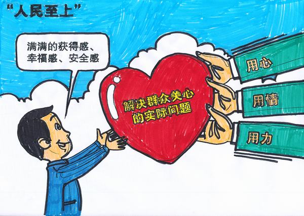 科普關(guān)于“兩會”你不知道的一些小知識