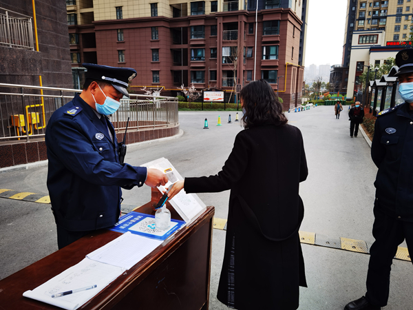 建設(shè)集團大秦置業(yè)公司：吹響防疫戰(zhàn)役的“集結(jié)號”