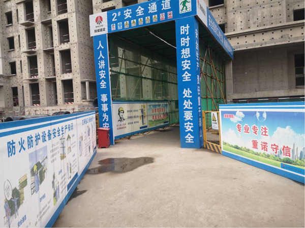 陜煤建設(shè)渭南分公司第八項目部開展“三月春風(fēng)顧，不負好春光”創(chuàng)先評優(yōu)活動