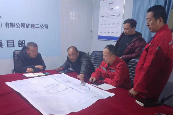 陜煤建設(shè)礦建二公司王峰項目部實現(xiàn)精準“三貫通”