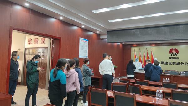 陜煤建設(shè)韓城分公司:“疫”心“疫”意為施工生產(chǎn)保駕護(hù)航