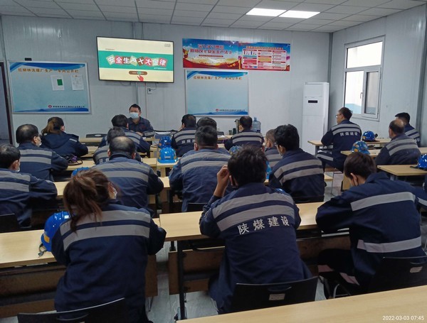 陜煤建設(shè)洗選煤運營公司紅柳林洗煤廠項目部：運用“視覺影響力”保安全、促生產(chǎn)