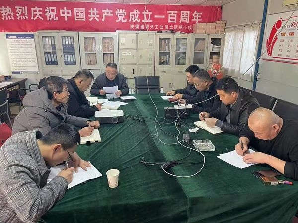 陜煤建設(shè)天工公司土建十部:細(xì)以化管理夯實(shí)安全生產(chǎn)根基