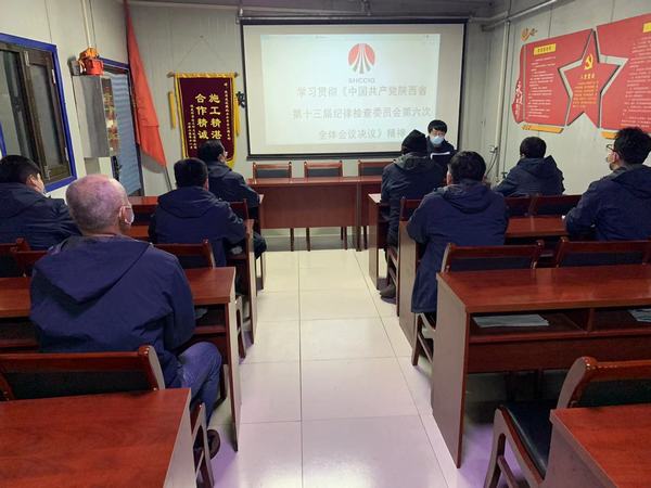 陜煤建設(shè)韓城分公司安裝三項目部多種形式深入推進(jìn)廉潔建設(shè)