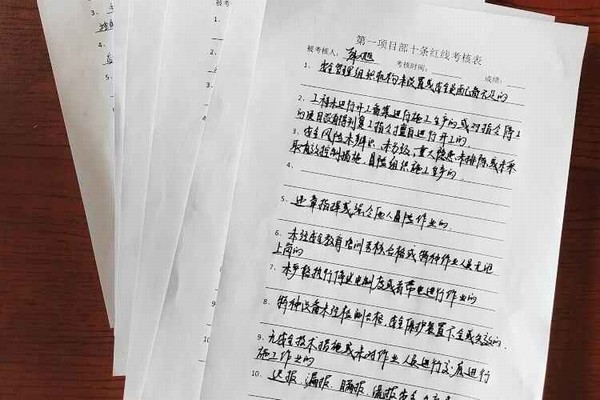 陜煤建設(shè)洗選煤運營公司第一項目部：安全教育強化全員“紅線”意識