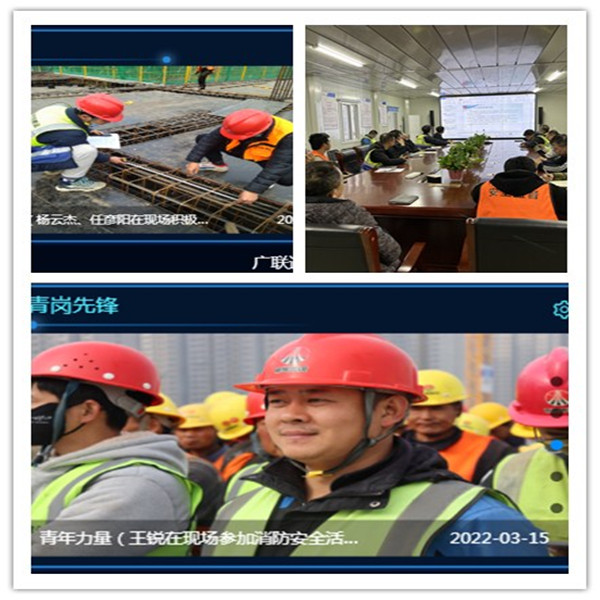 陜煤建設(shè)咸陽分公司灃西新城第五學(xué)校項(xiàng)目青年培養(yǎng)正當(dāng)時(shí)