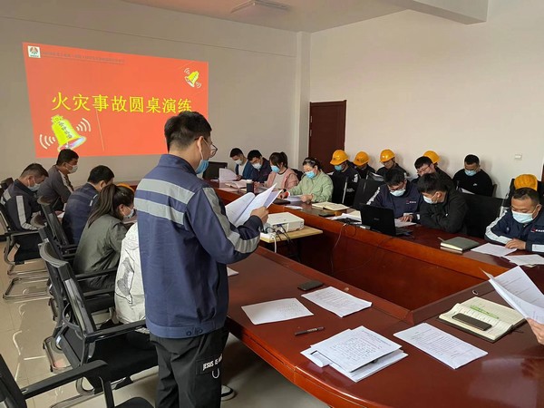 陜煤建設洗選煤運營公司神渭首端運營項目部:開展火災圓桌演練 全力保障安全生產