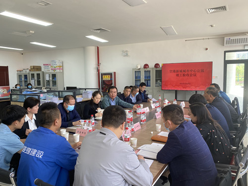 陜煤建設(shè)承建的空港新城城市中心公園PPP項(xiàng)目通過(guò)竣工驗(yàn)收