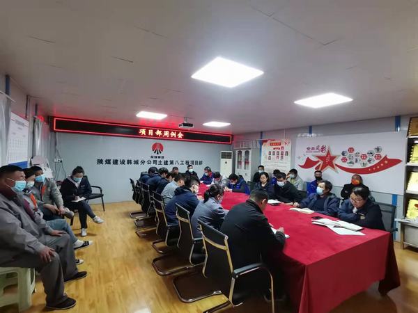 陜煤建設(shè)韓城分公司土建九項(xiàng)目部“細(xì)、嚴(yán)、情”三字訣推動(dòng)安全管理