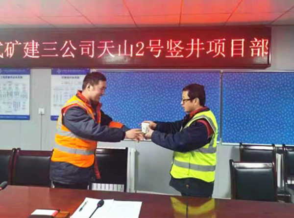 陜煤建設(shè)礦建三公司天山項(xiàng)目部:青“初遇”藍(lán),一“建”傾心