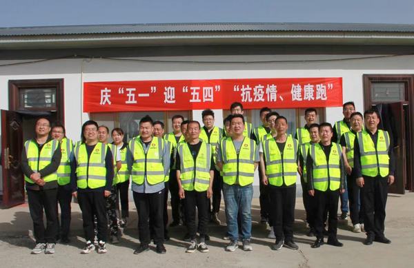 陜煤建設(shè)銅煤公司:“五一”開展多彩文體活動(dòng)