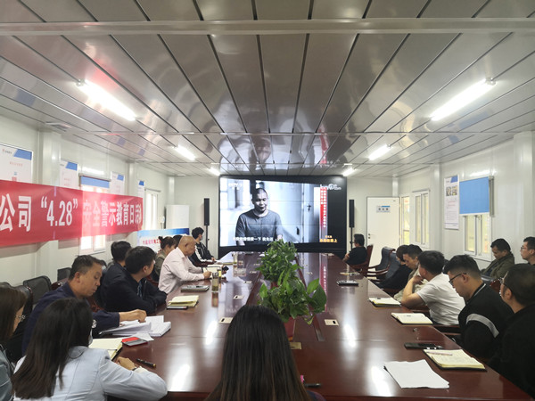 陜煤建設(shè)咸陽分公司嚴抓五一節(jié)假日期間黨風(fēng)廉政工作