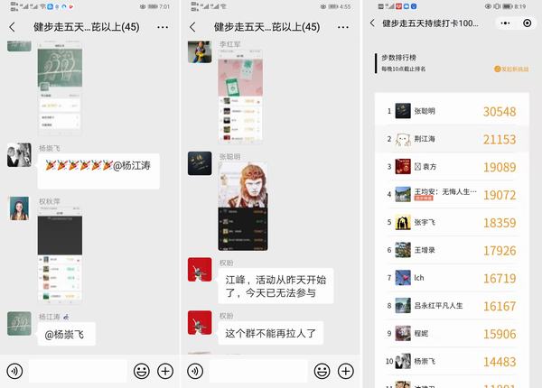 陜煤建設(shè)洗選煤運(yùn)營(yíng)公司澄合山陽運(yùn)營(yíng)項(xiàng)目部:這個(gè)“五一”很別樣